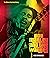 Bob Marley and the Wailers: The Ultimate Illustrated History