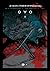 Junji Ito, Terror despedazado núm. 8 de 28- Gyo 1