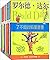 罗尔德·达尔作品典藏 (套装共13册) / 童书 by 罗尔德·达尔