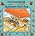 Busytown Race Day (The Busy World of Richard Scarry) by Richard Scarry (1996-09-01)