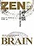 Zen And The Brain; Chinese Language Edition