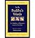 BY Bodhi, Bhikkhu ( Author ) [{ In the Buddha's Words: An Anthology of Discourses from the Pali Canon By Bodhi, Bhikkhu ( Author ) Jul - 28- 2005 ( Paperback ) } ]