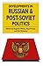 Developments in Russian and Post-Soviet Politics (1994-07-15)
