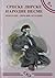 Antologija lirske narodne poezije by Miodrag Pavlović