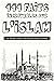 L'islam - 111 faits incroya...