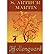 [ Hollenguard BY Martin, S. Arthur ( Author ) ] { Paperback } 2011