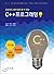 C ++ Programming (Korean Edition)