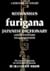 Kodanshas Furigana Japanese Dictionary [KODANSHAS FURIGANA JAPANESE DI]