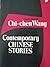 Contemporary Chinese Stories.