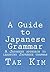 [A Guide to Japanese Grammar: A Japanese approach to learning Japanese grammar] [By: Kim, Mr Tae K] [January, 2014]