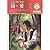 Jane Eyre(Jin Bang Young Ve...