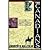 The Canadians by Malcolm,Andrew H.. [1991,3rd Edition.] Paperback