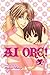 AI Ore! Love Me!, Vol. 3 by Mayu Shinjo(1994-05-01)