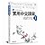 Practical Chinese Reading &...