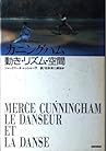 カニングハム―動き・リズム・空間 カニングハム―動き・リズム・空間