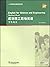 College English expansion program: successful Polytechnic workplace English (Student Book. with mp3 download)(Chinese Edition)