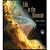 Life in the Universe (3rd, 12) by Bennett, Jeffrey O - Shosta... by benet