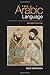 The Arabic Language by Kees Versteegh (2014-06-30)