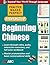 Practice Makes Perfect: Beginning Chinese with CD-ROMs, Interactive Edition (Practice Makes Perfect (McGraw-Hill)) by Live ABC (2008) Paperback
