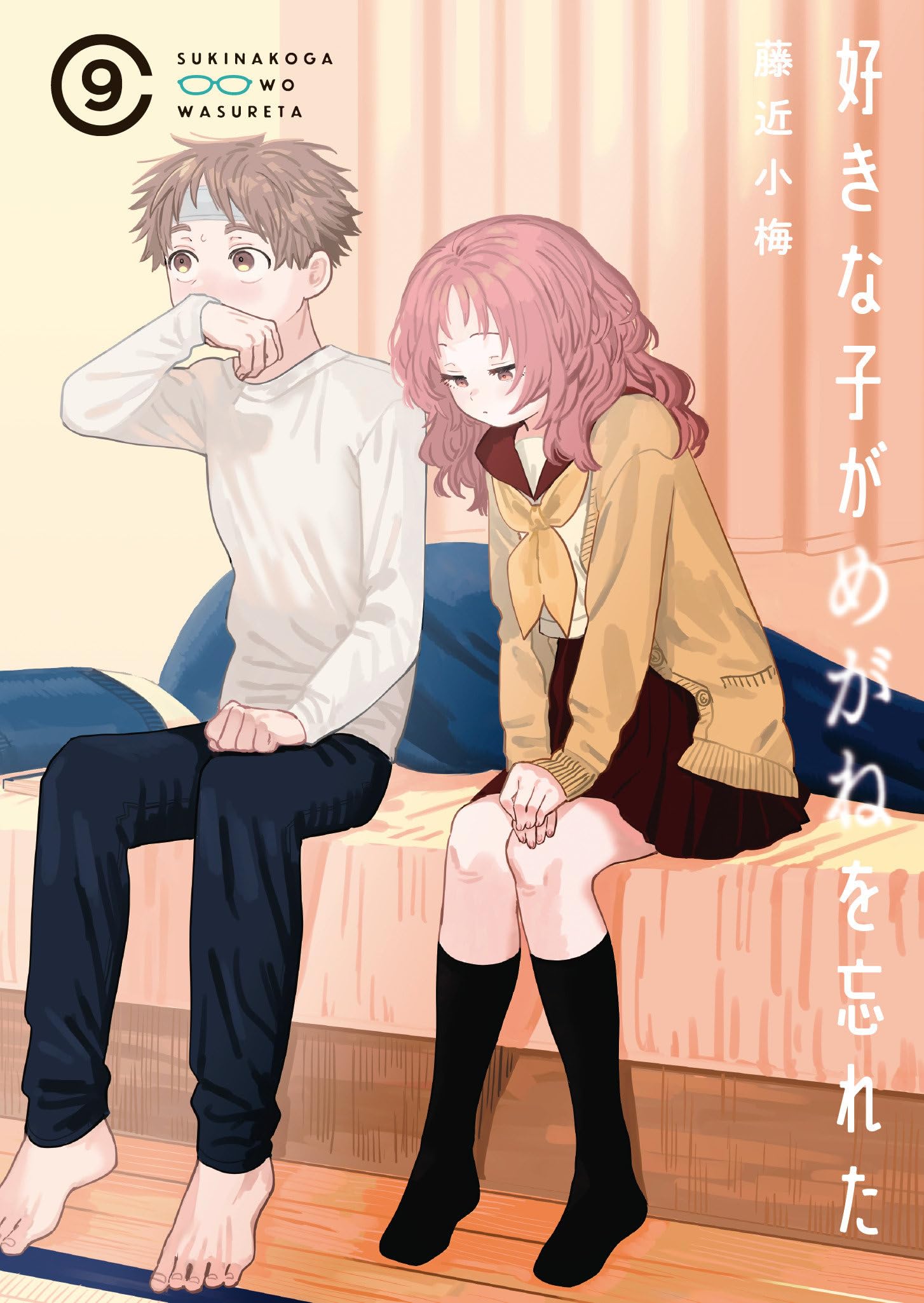 The Girl I Like Forgot Her Glasses, Vol. 9 (Paperback)