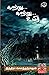 Kaatru... Kaatru... Uyir (Tamil Edition)