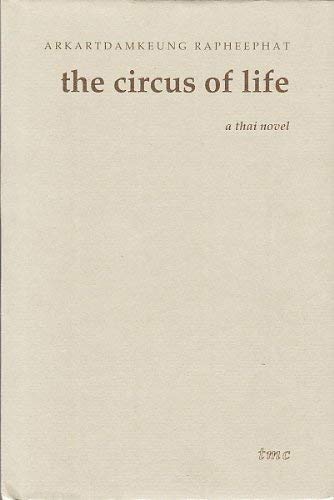 The circus of life (Paperback)