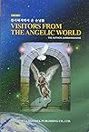 Visitors From the Angelic World by Ahnsahnghong
