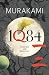 1Q84: Books 1 and 2 by Haruki Murakami (2011-10-18)