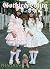 Gothic and Lolita by Masayuki Yoshinaga by Masayuki Yoshinaga