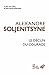 Le d????clin du courage (Le Gout Des Idees) (French Edition) by Alexandre Issa????evitch Solj????nitsyne (2014-10-21)