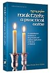 [Hilkhot Muḳtseh] =: Muktzeh : a practical guide : a comprehensive treatment of the principles and common applications of the laws of muktzeh (ArtScroll halachah series)