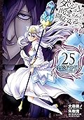 ダンジョンに出会いを求めるのは間違っているだろうか 外伝 ソード・オラトリア 25