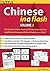 Chinese in a Flash Volume 2 (Tuttle Flash Cards) by Philip Yungkin Lee (2004-06-15)