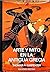 Arte y mito en la antigua Grecia (Spanish Edition)