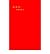 [(Aftershock)] [ By (author) Adrian Holloway ] [July, 2004]