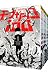 Mob Psycho 100 Complete Volume 16 Volume Set ONE Anime Manga ... by ONE