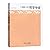 Introduction to Philosophy in the 21st century liberal arts college philosophy textbook series Fudan erudite (Chinese Edition)