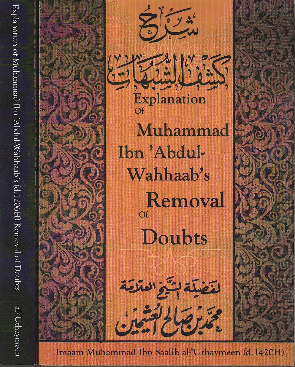Explanation of Muhammad ibn Abdul Wahab's Removal of Doubts (Paperback)