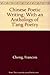 Chinese Poetic Writing: With an Anthology of T'ang Poetry by Francois Cheng (1982-12-05)