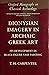 Dionysian Imagery in Archaic Greek Art by Thomas H. Carpenter