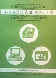 Keeping Up With Your Chinese/Filipino: Business Edition (Volume 2)