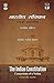 : The Indian Constitution C...