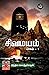 Sivamayam Part - 1 (Tamil Edition)