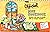 The official MSU cookbook: ...