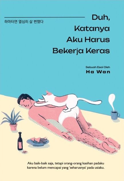 Duh, Katanya Aku Harus Bekerja Keras (Paperback)