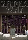 Spider web, Vol. 4