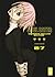Soul Eater. Ultimate Deluxe Edition, Vol. 7