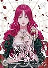 Trending Books