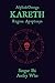 KARETH: REGINA APOPTOSYS: Novela de Fantasia Oscura, Aventuras y Romance, protagonizada por una Caníbal en busca de Venganza y una Vampira Exiliada (Alpha&Omega) (Spanish Edition)