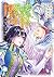 恋した人は、妹の代わりに死んでくれと言った。―妹と結婚した片思い相手がなぜ今さら私のもとに？と思ったら―＠COMIC 第2巻